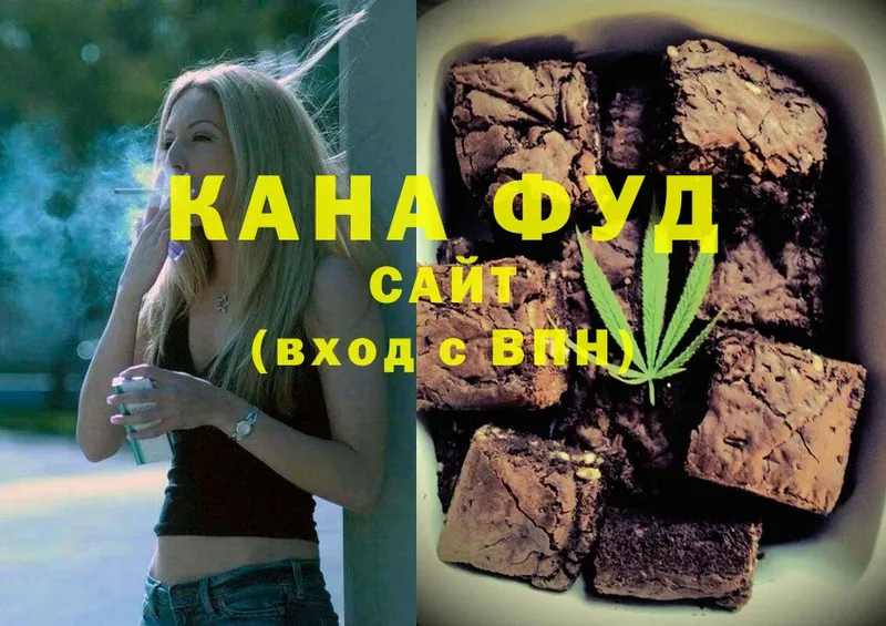 Cannafood конопля  Серов 