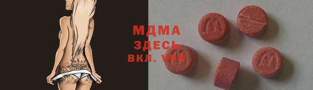 марихуана Вязьма