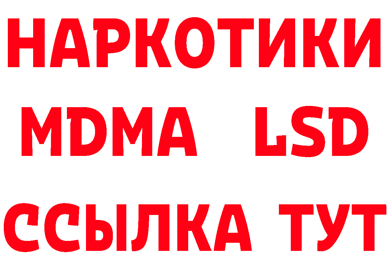 ГЕРОИН белый вход сайты даркнета гидра Серов